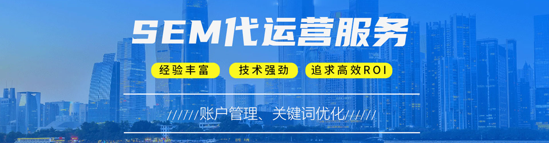 广西百度竞价包年