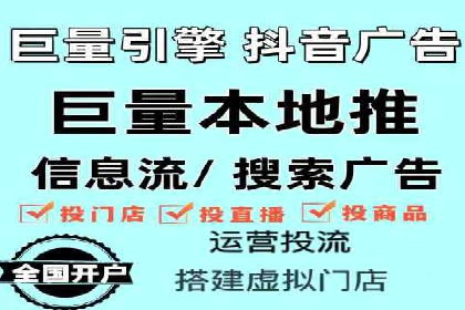 提升广告效果：SEM推广竞价代运营的技巧与策略